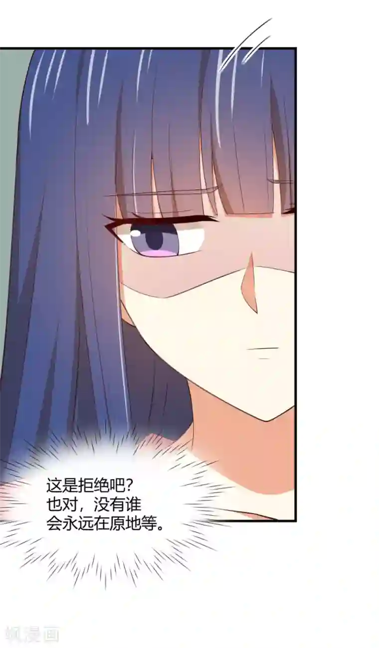 从0到1的重生最终话 我们重新开始吧