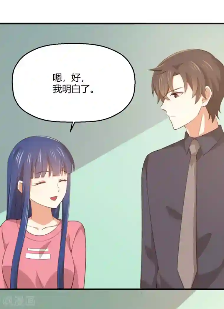 从0到1的重生最终话 我们重新开始吧