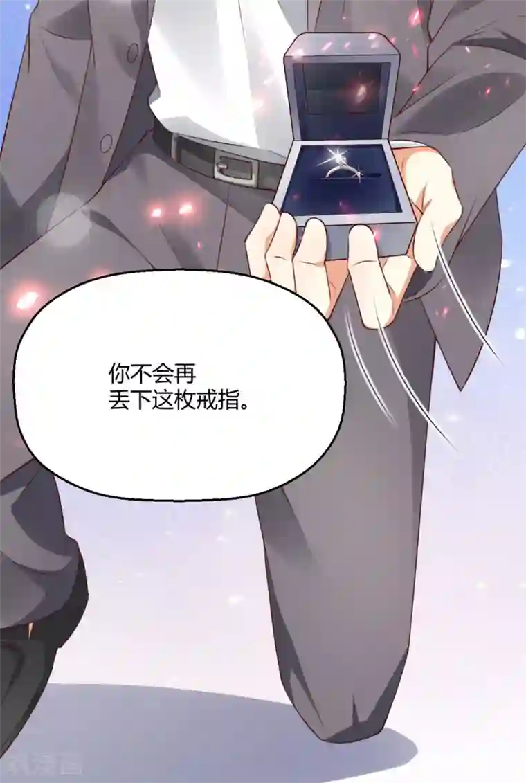 从0到1的重生最终话 我们重新开始吧