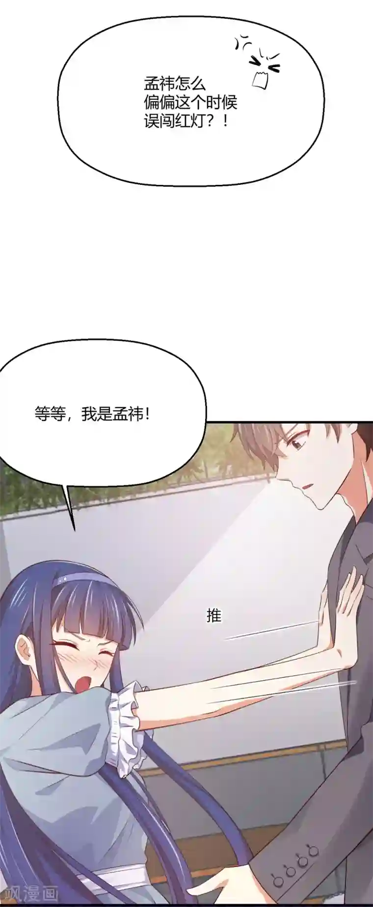 从0到1的重生最终话 我们重新开始吧