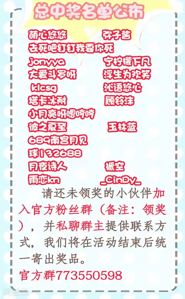 从0到1的重生最终话 我们重新开始吧