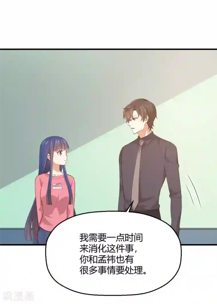 从0到1的重生最终话 我们重新开始吧