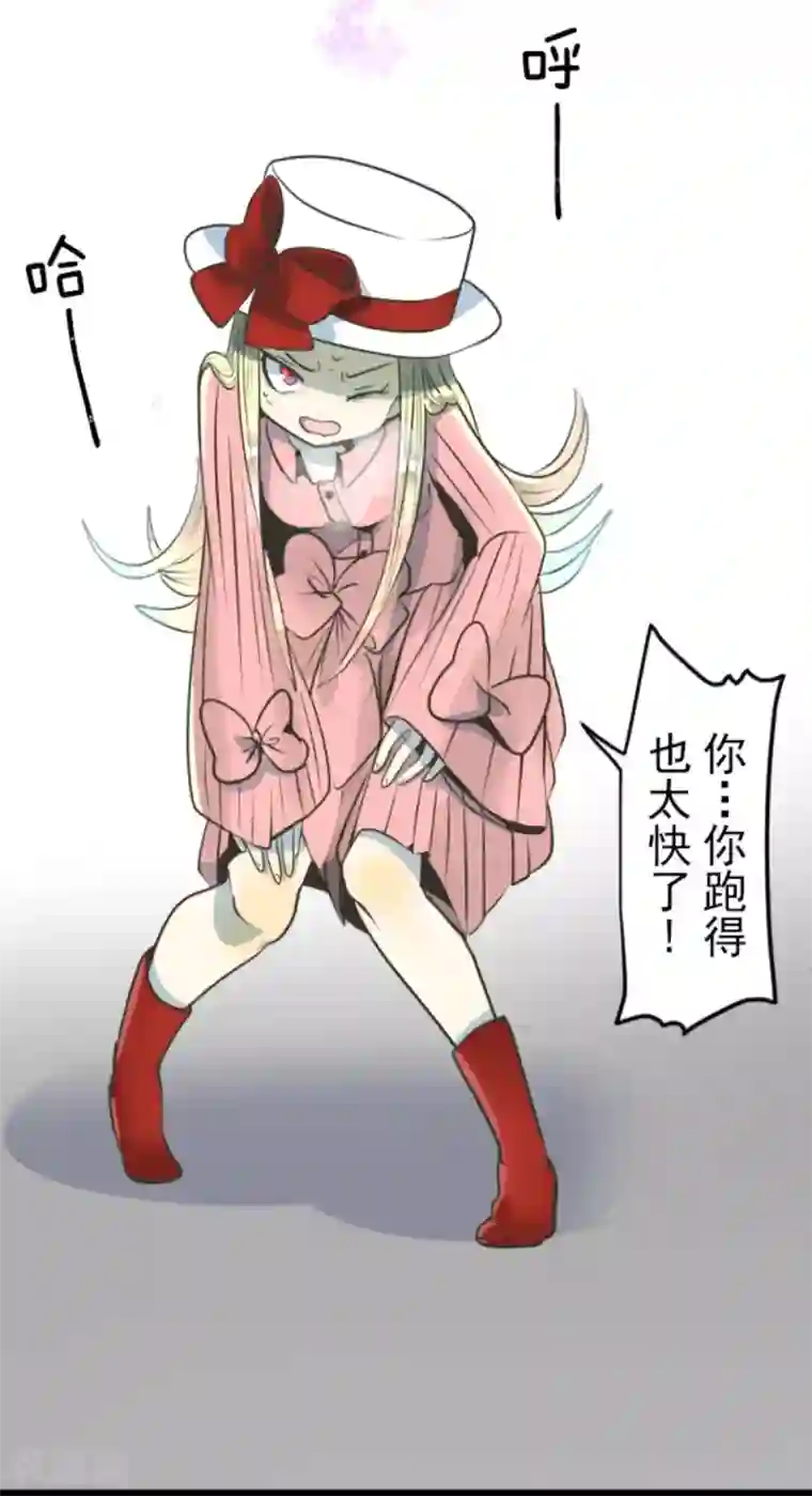 他和她的魔法契约第87话 找出内鬼