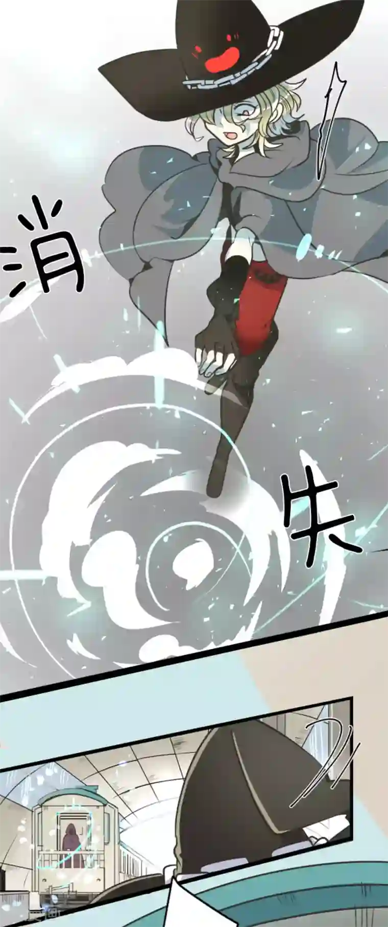 他和她的魔法契约第87话 找出内鬼