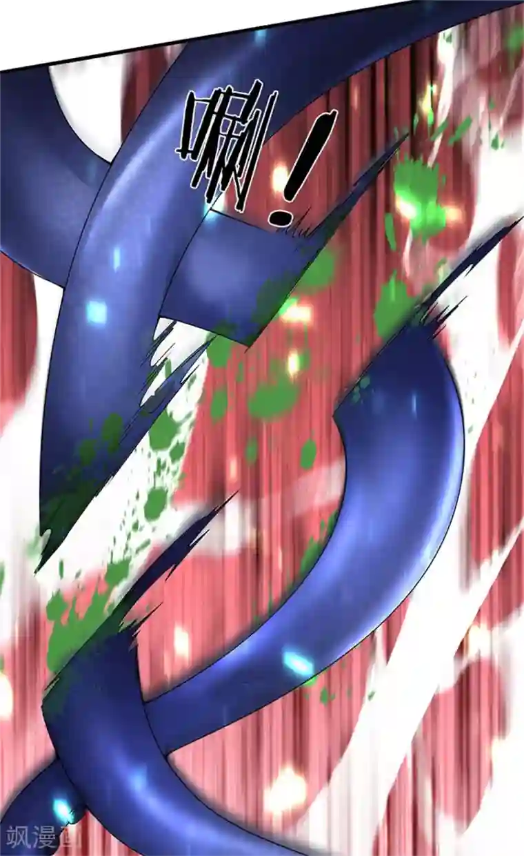 万古神王第184话 你还差得远