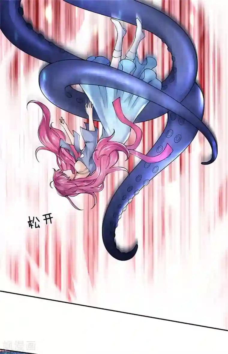 万古神王第184话 你还差得远