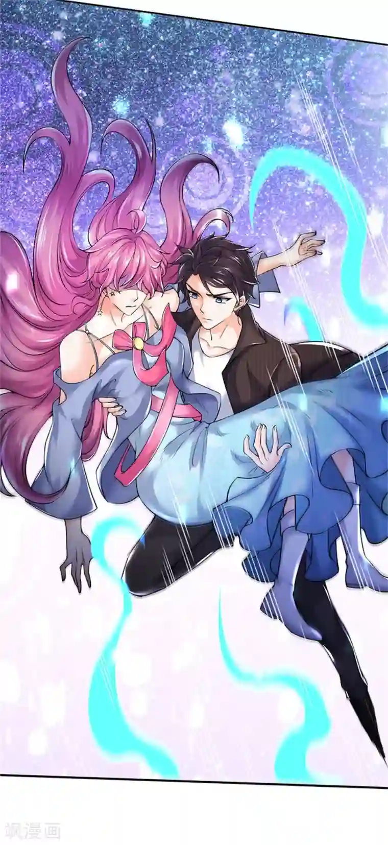 万古神王第184话 你还差得远