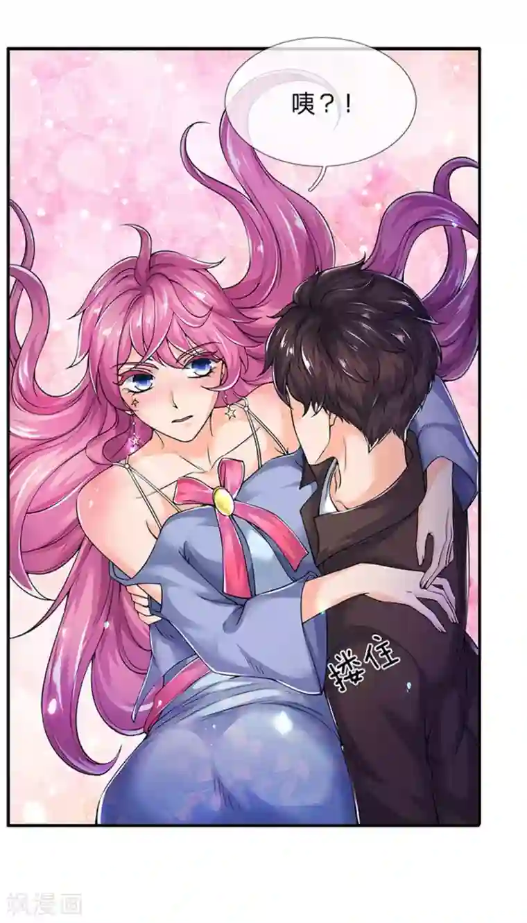 万古神王第184话 你还差得远