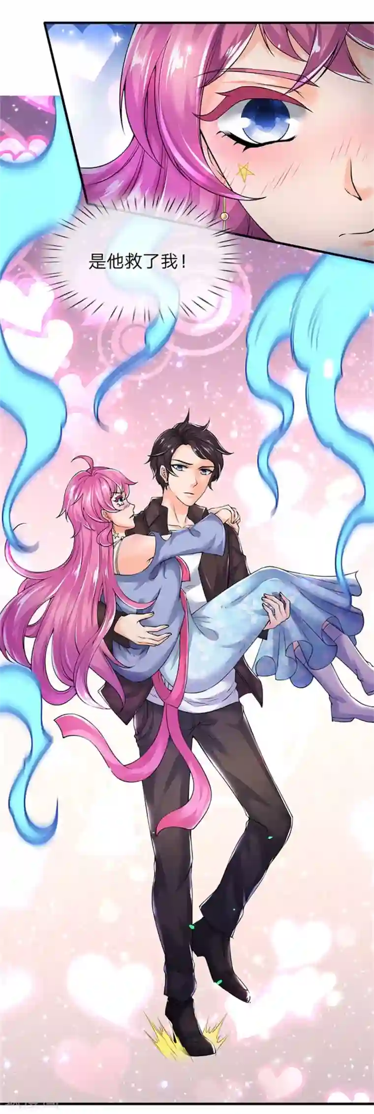 万古神王第184话 你还差得远