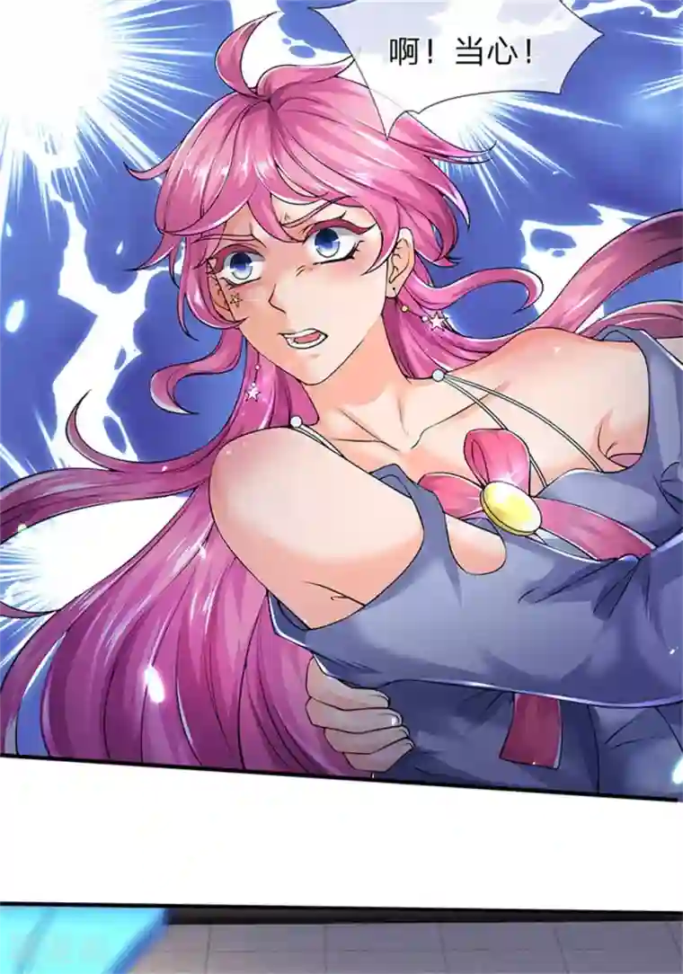 万古神王第184话 你还差得远