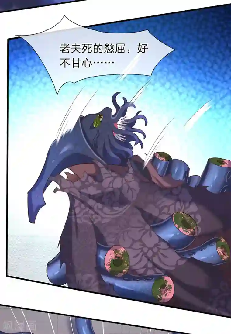 万古神王第185话 以指为剑