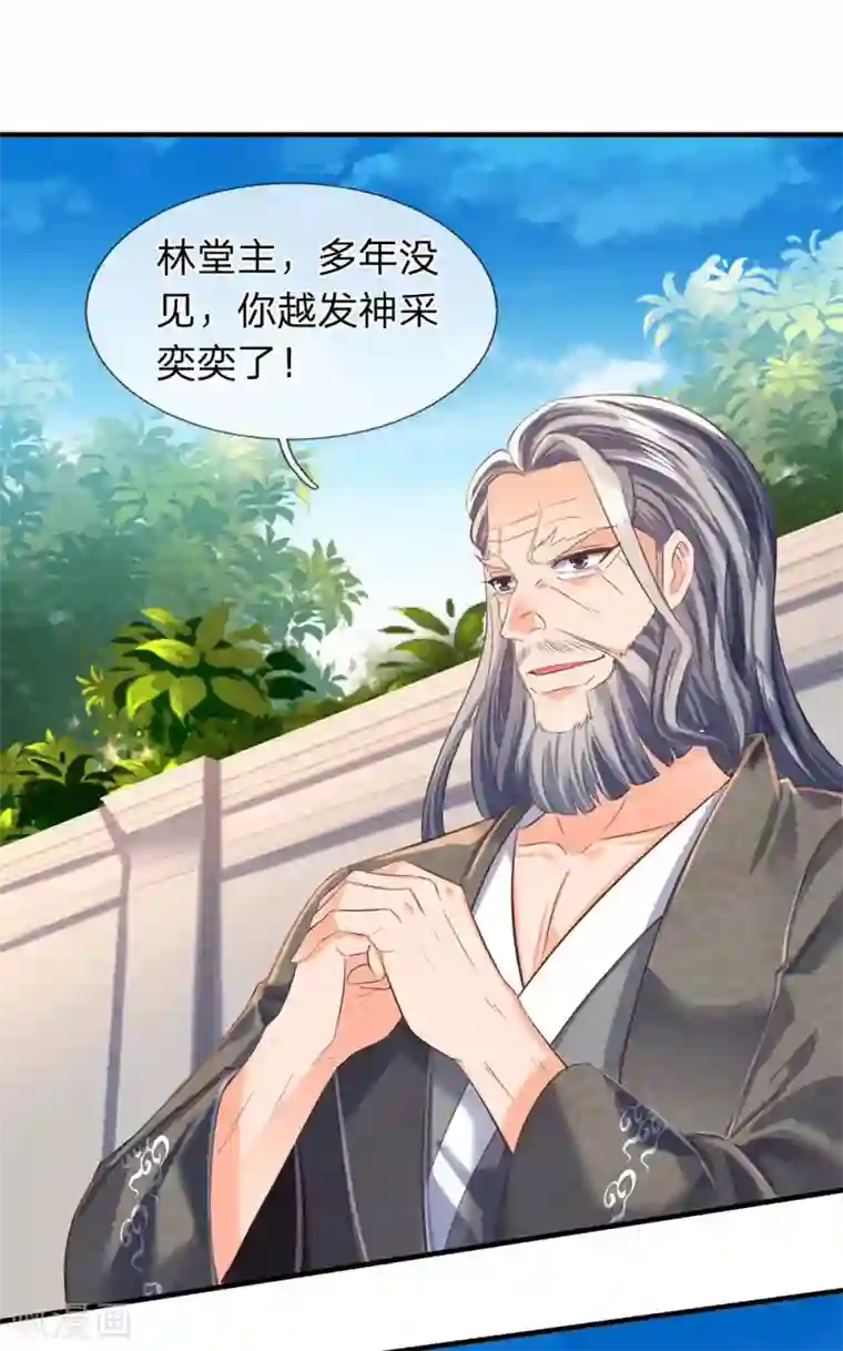 万古神王第185话 以指为剑