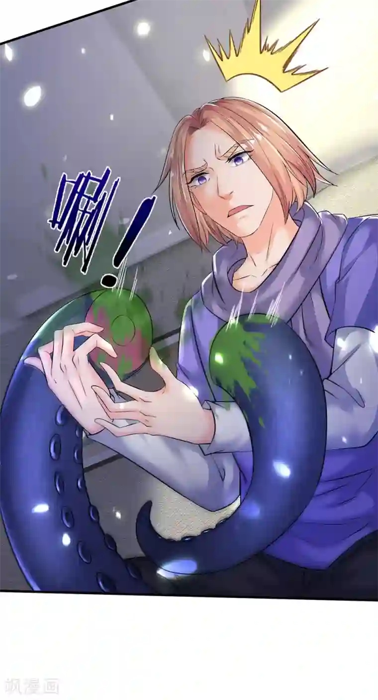 万古神王第185话 以指为剑
