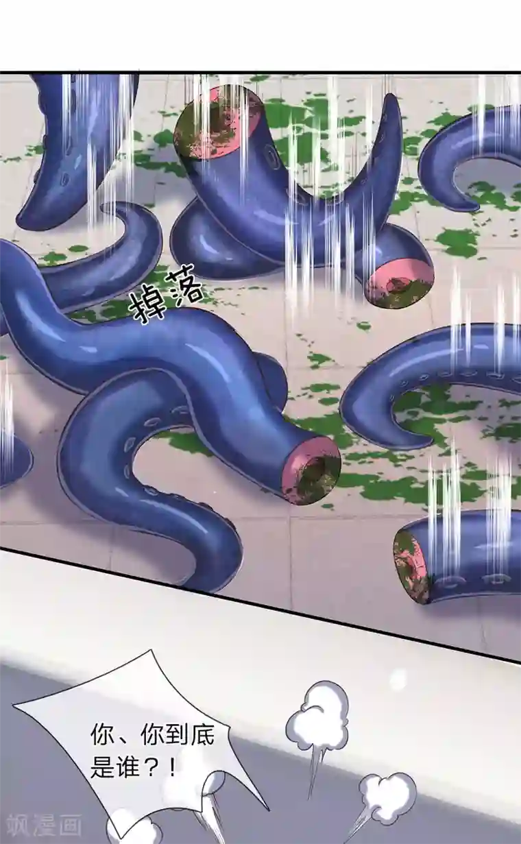万古神王第185话 以指为剑