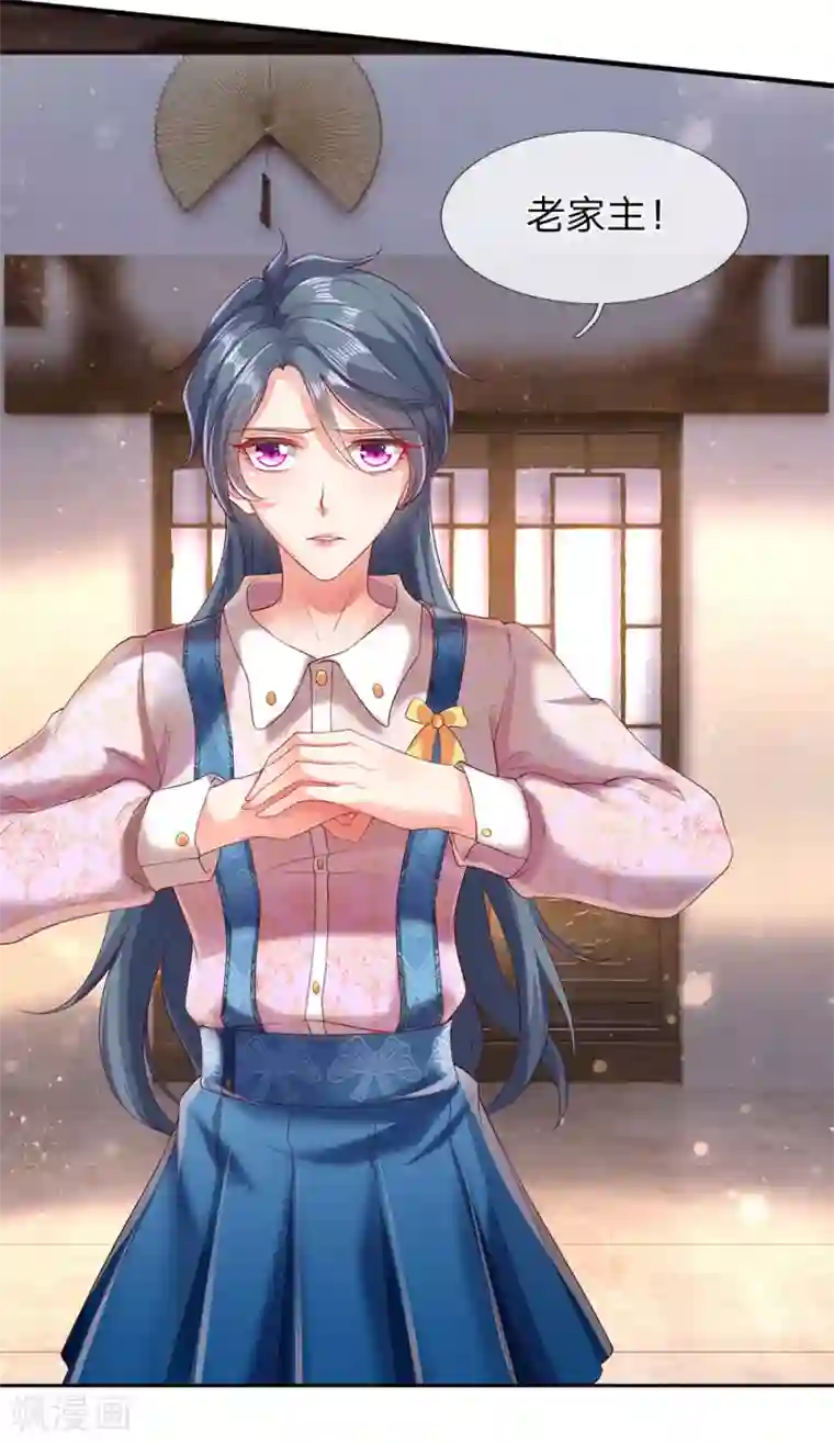 万古神王第186话 斩徐寒，立剑心