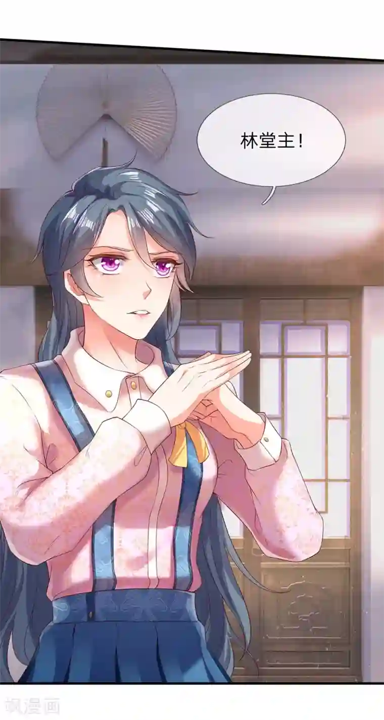 万古神王第186话 斩徐寒，立剑心