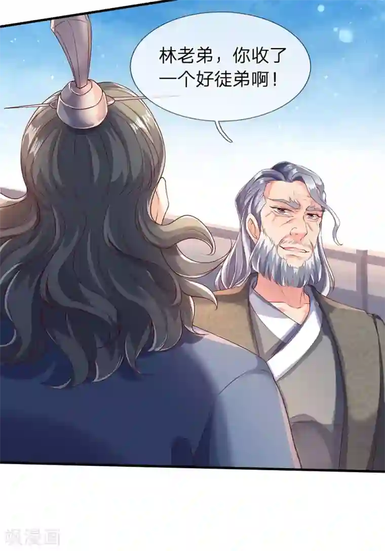 万古神王第186话 斩徐寒，立剑心