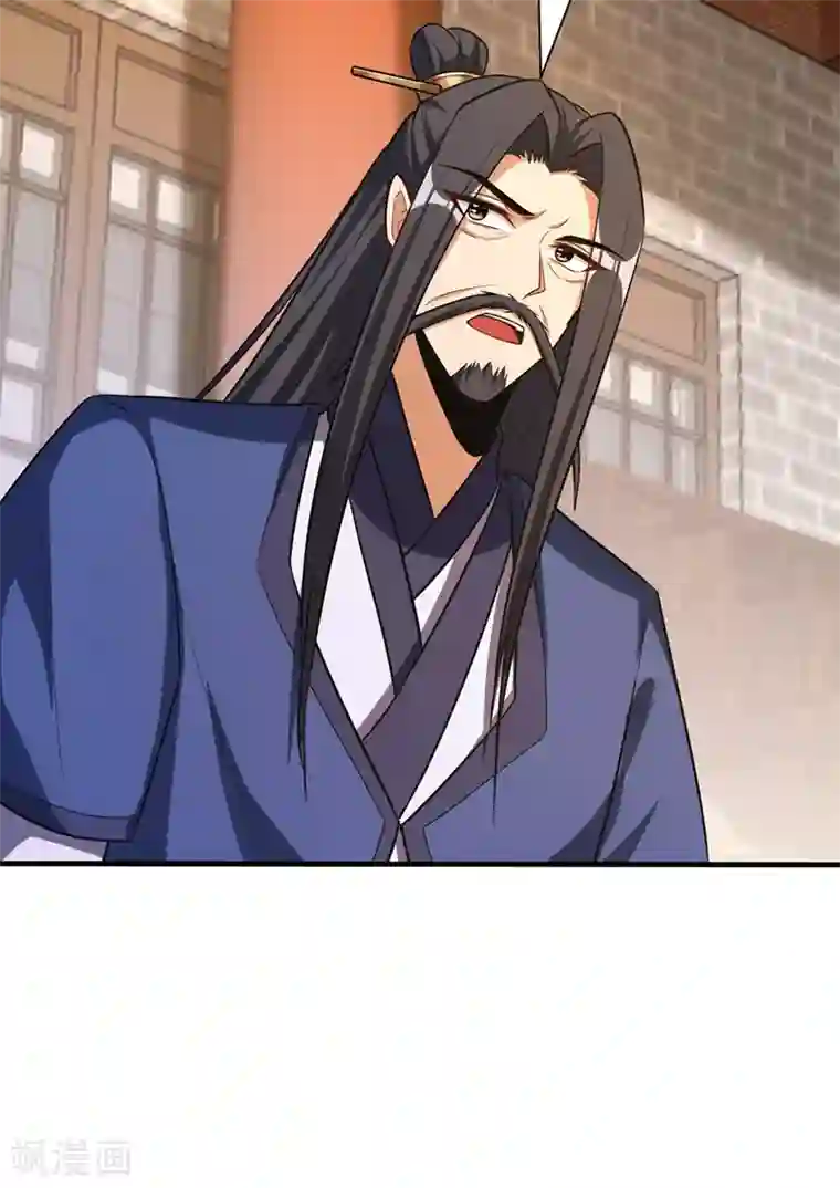 妖者为王第153话 暗流涌动的北疆