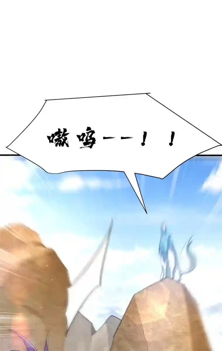妖者为王第153话 暗流涌动的北疆