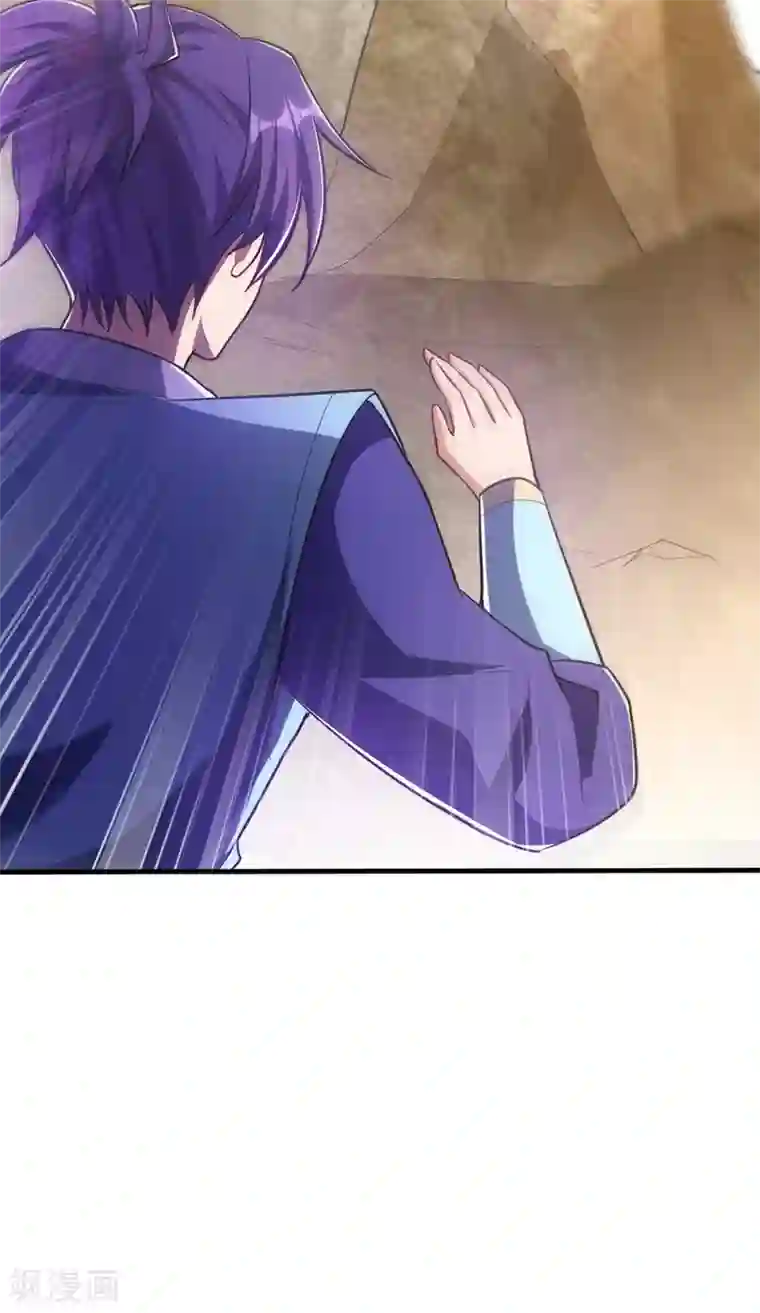 妖者为王第153话 暗流涌动的北疆