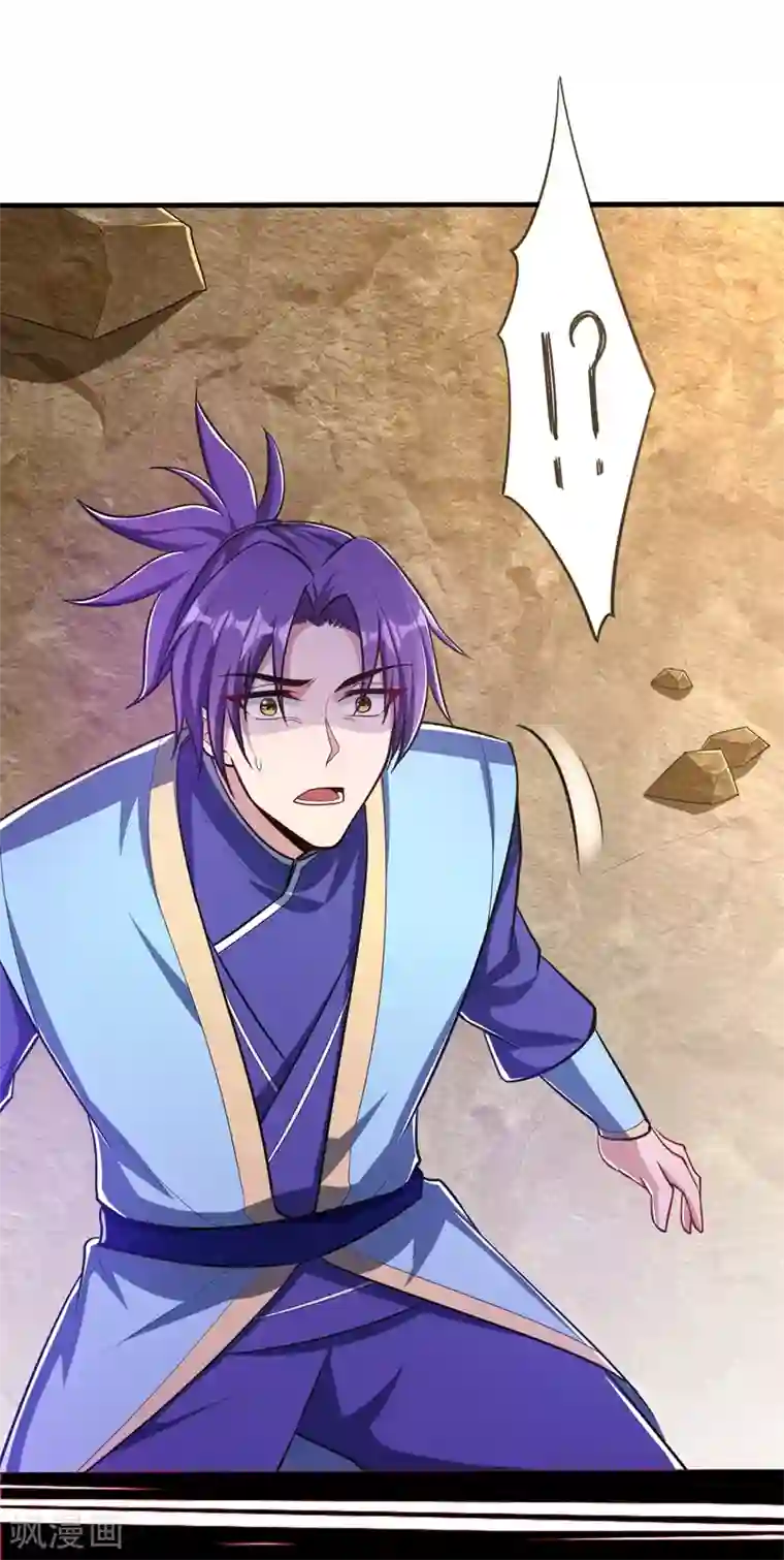 妖者为王第153话 暗流涌动的北疆