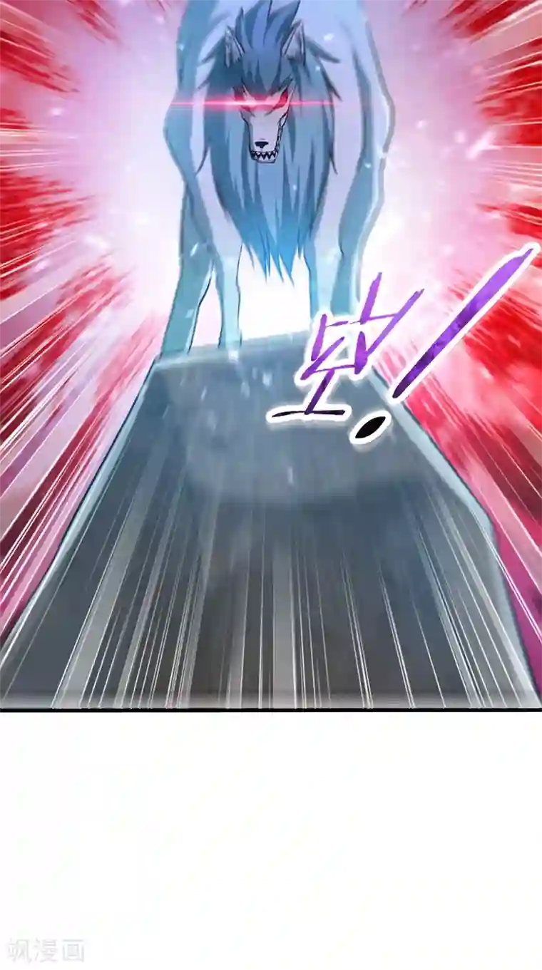 妖者为王第153话 暗流涌动的北疆