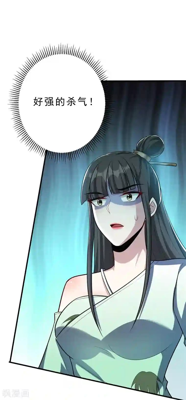 妖者为王第153话 暗流涌动的北疆
