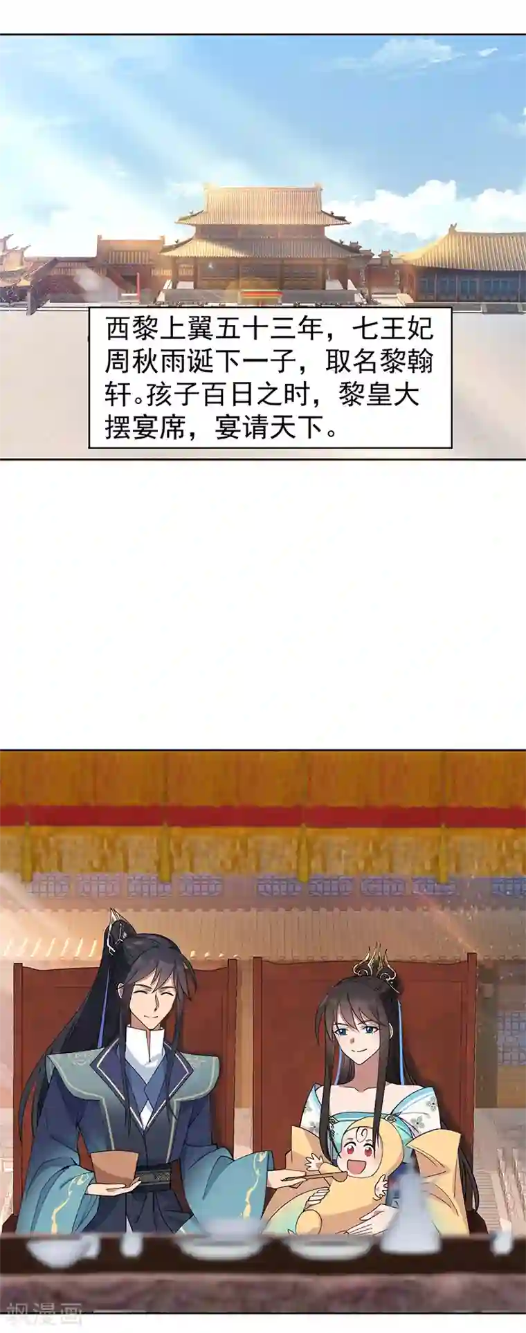 狂女重生：纨绔七皇妃第257话 风雨欲来