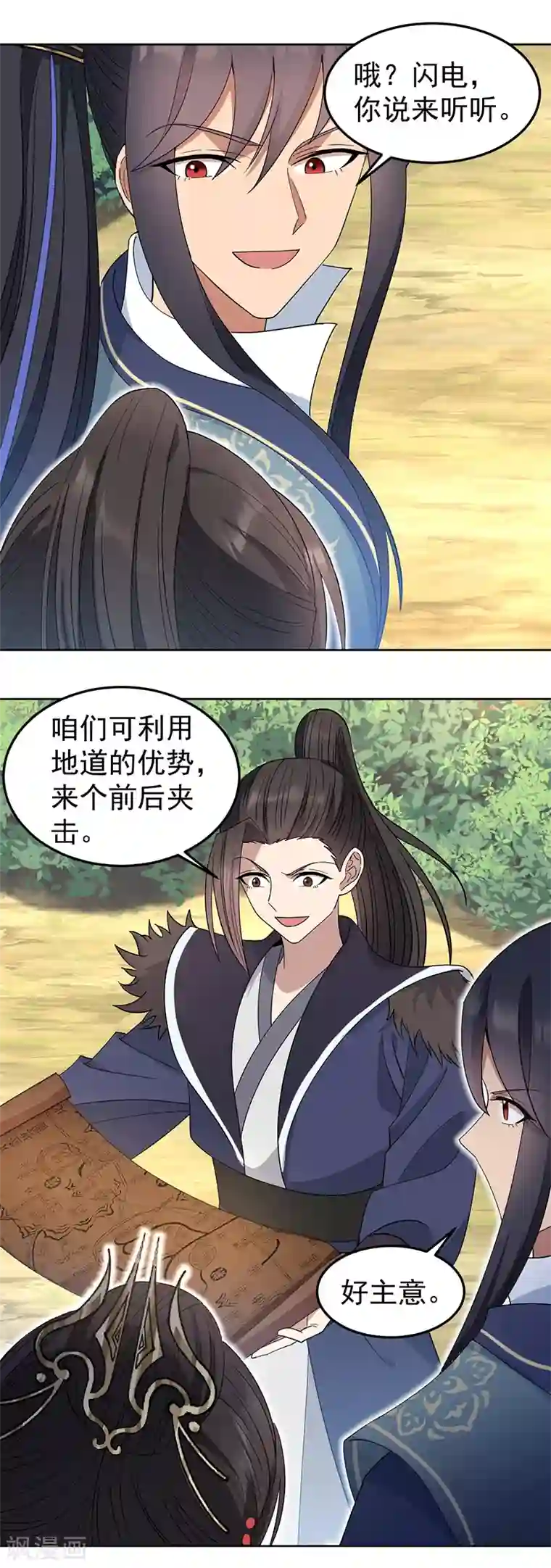 狂女重生：纨绔七皇妃第257话 风雨欲来