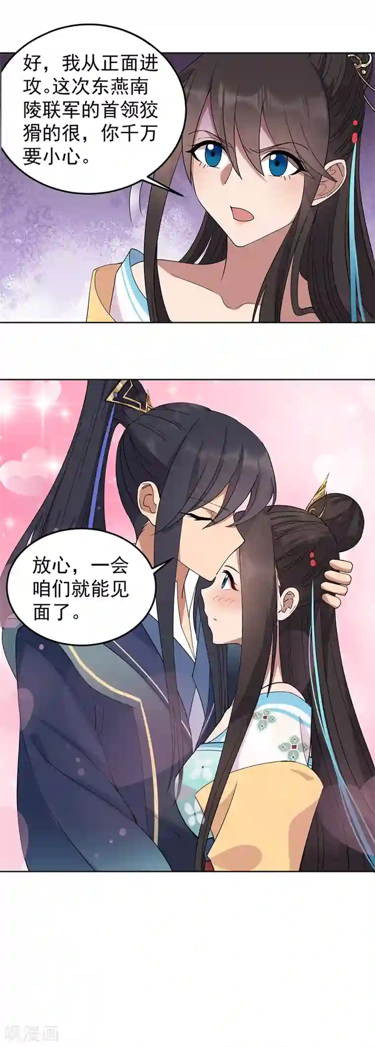 狂女重生：纨绔七皇妃第257话 风雨欲来