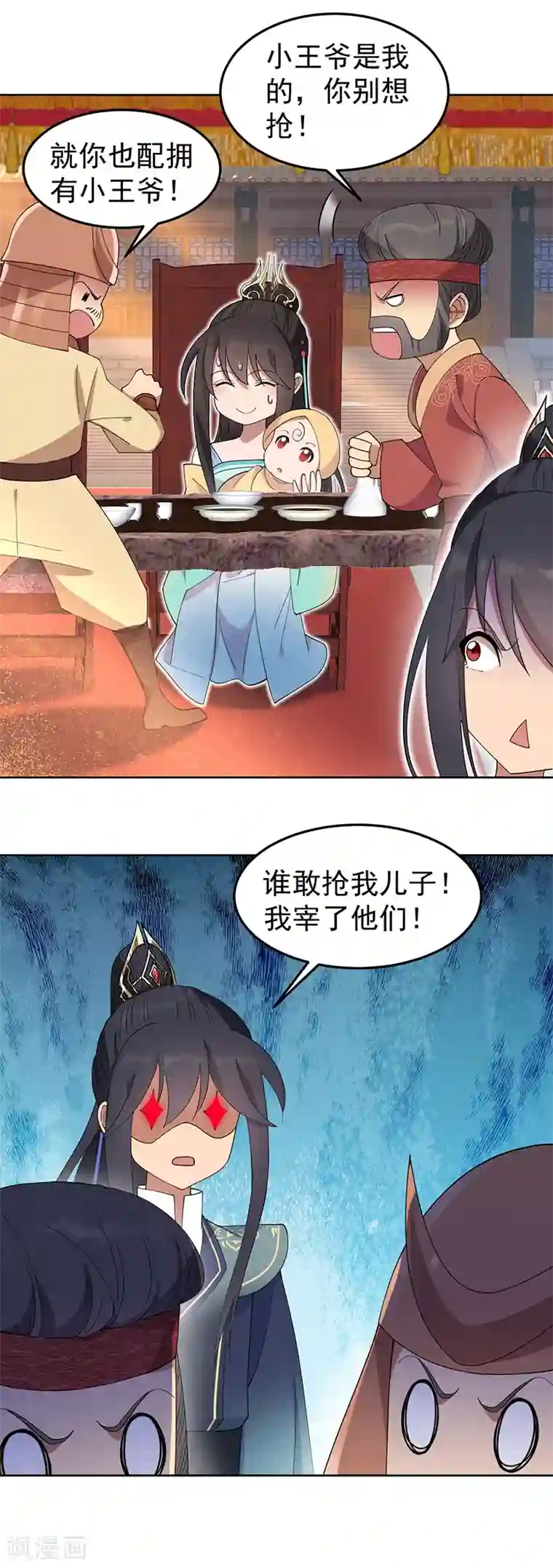 狂女重生：纨绔七皇妃第257话 风雨欲来