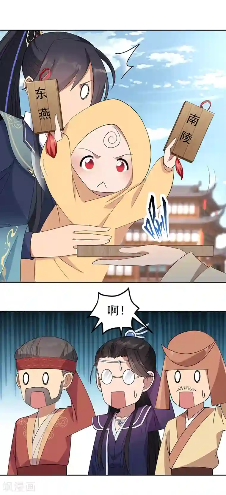 狂女重生：纨绔七皇妃第257话 风雨欲来