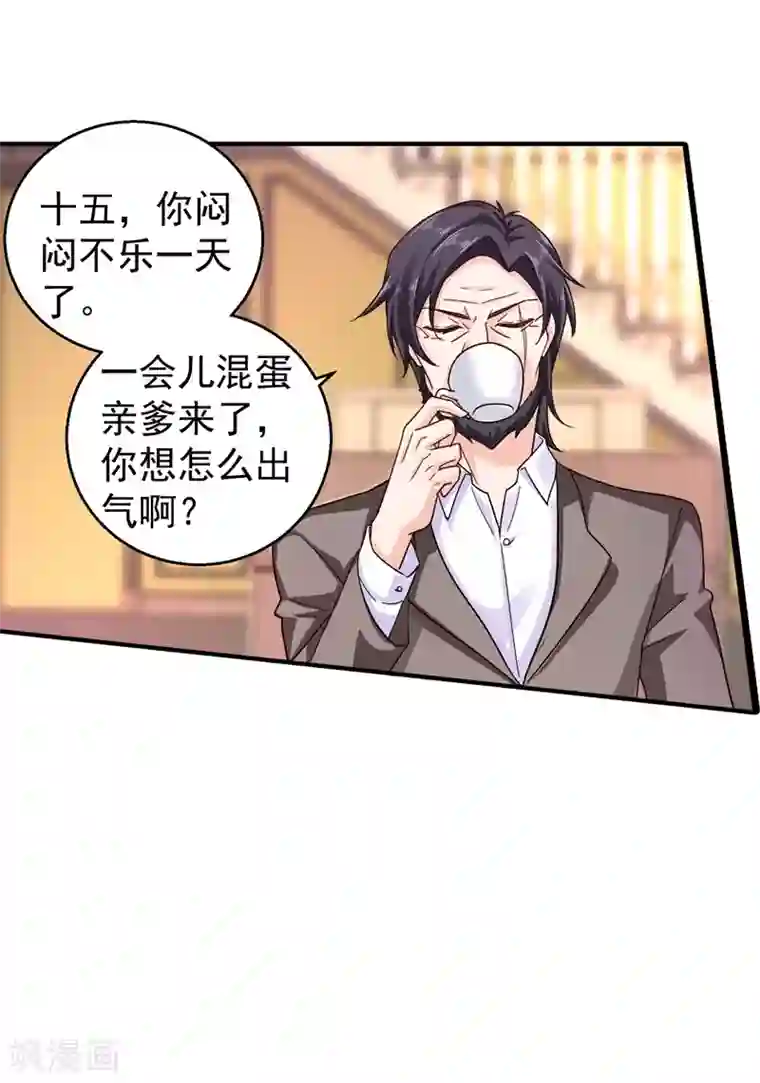 入骨暖婚（漫画版）第294话 如果我回不来了