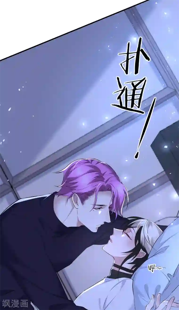 罪兽之绊第42话 罪兽42