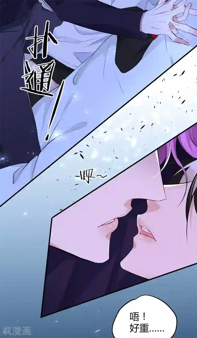 罪兽之绊第42话 罪兽42