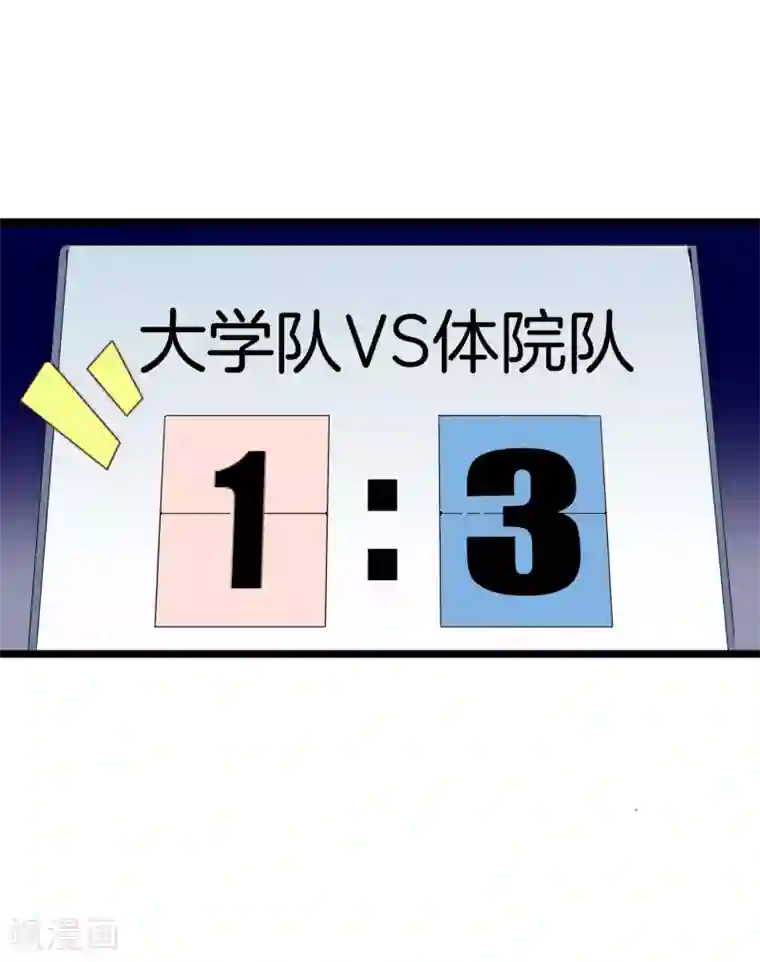 今天开始当首富第124话 小千的羊毛薅着就是爽！