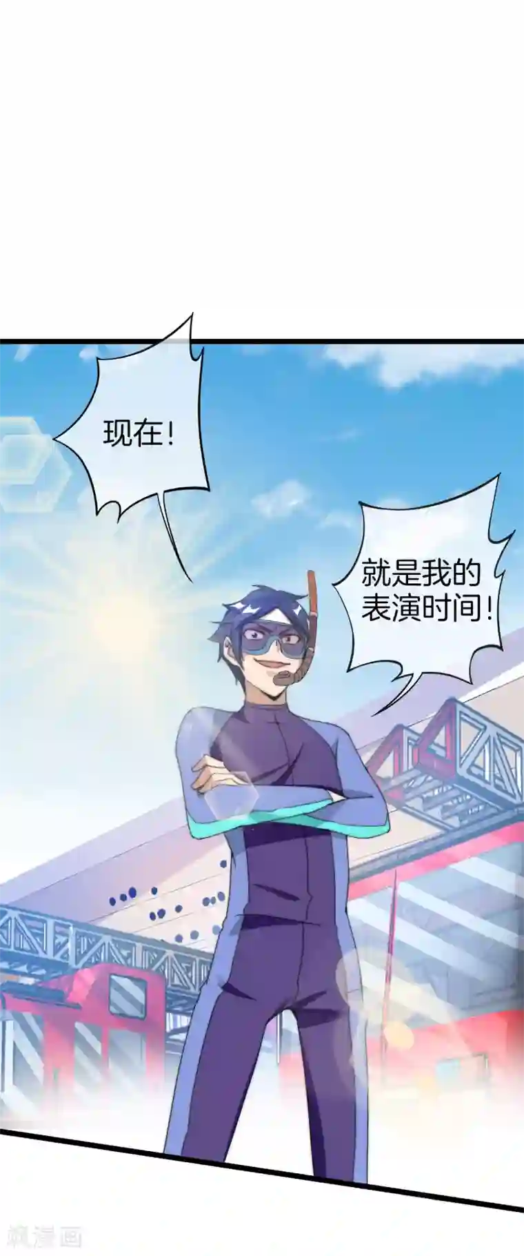 今天开始当首富第124话 小千的羊毛薅着就是爽！