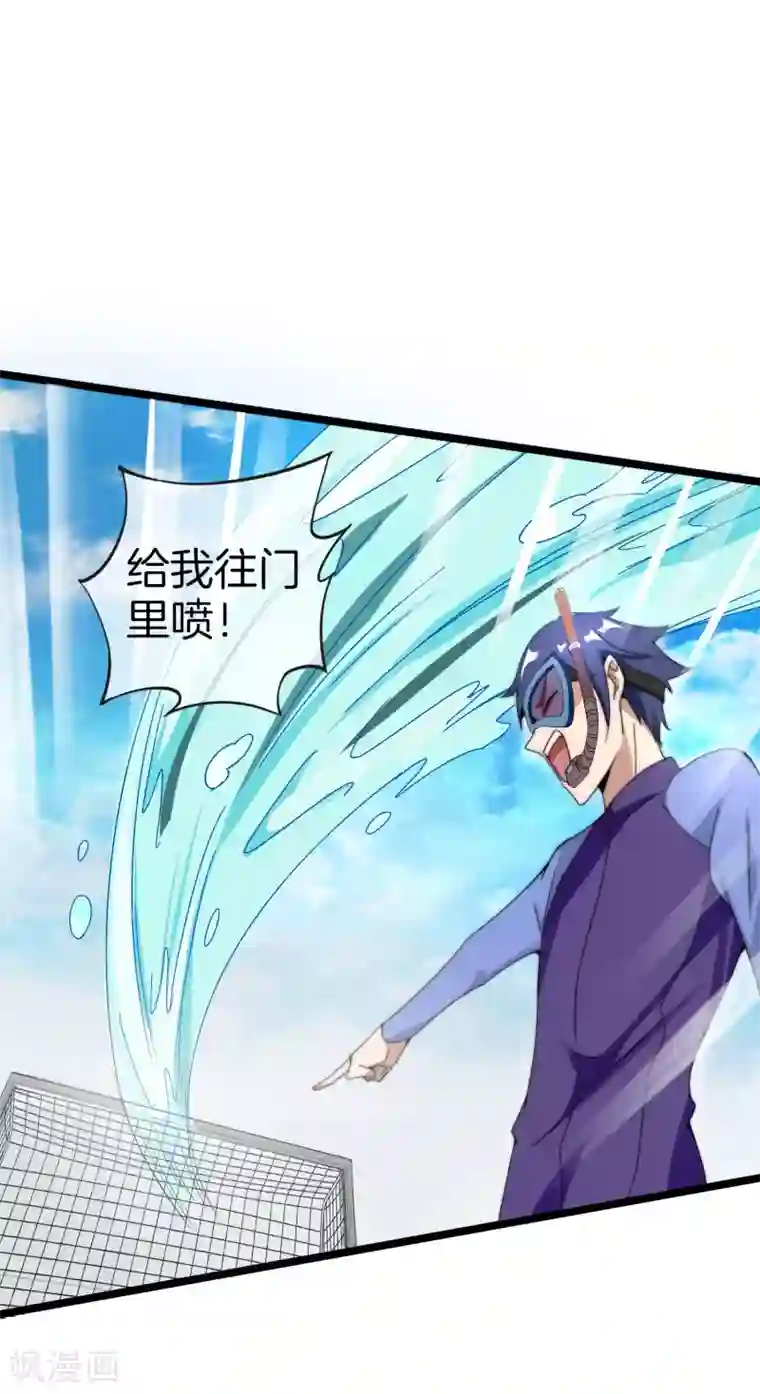 今天开始当首富第124话 小千的羊毛薅着就是爽！