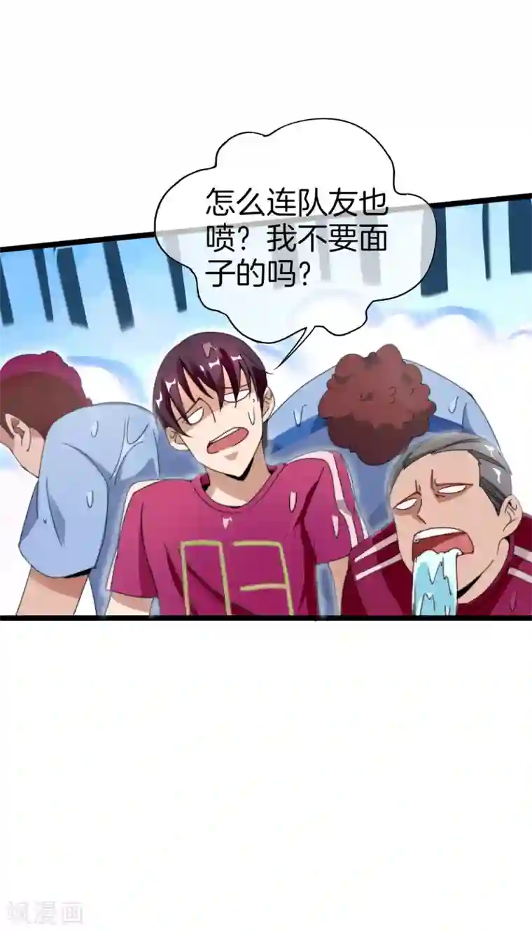 今天开始当首富第124话 小千的羊毛薅着就是爽！