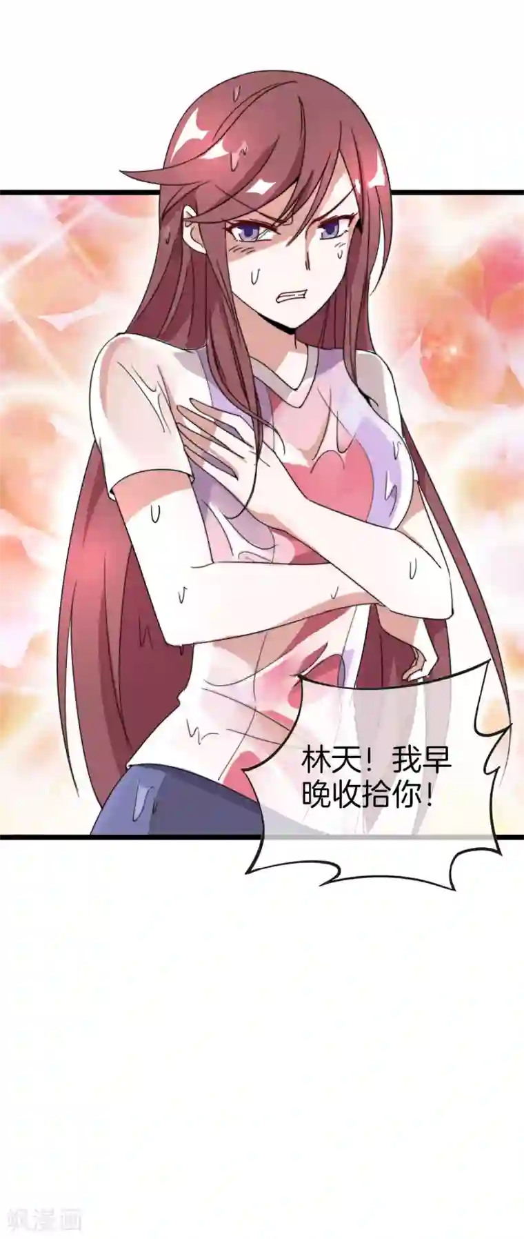 今天开始当首富第124话 小千的羊毛薅着就是爽！