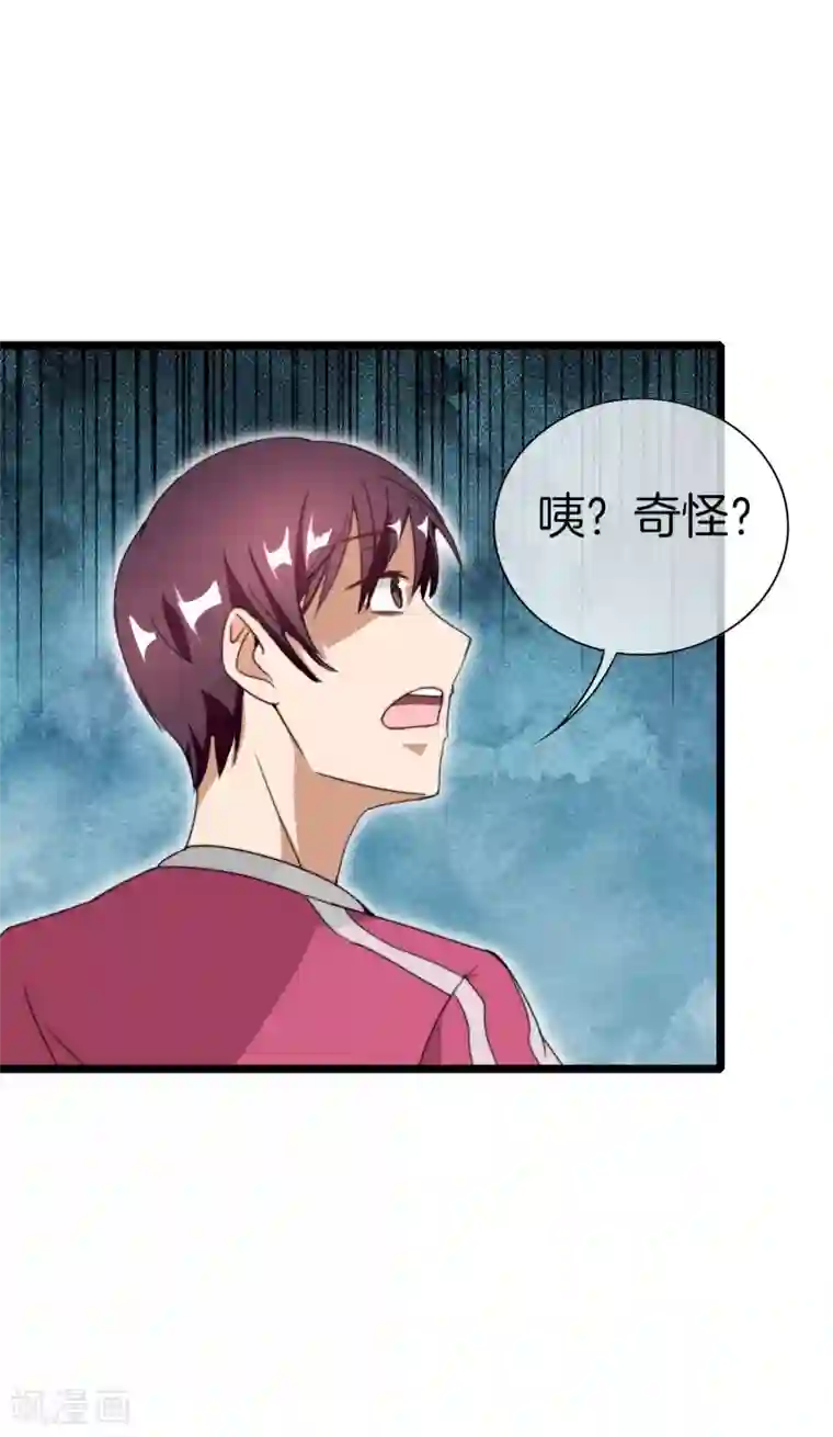 今天开始当首富第124话 小千的羊毛薅着就是爽！