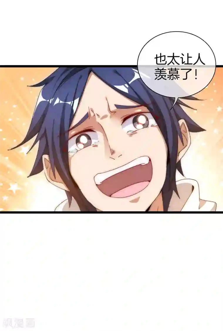 今天开始当首富第125话 史上超豪华养猫团队？！