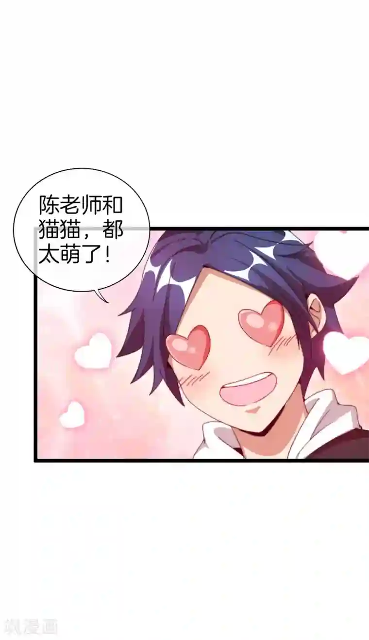 今天开始当首富第125话 史上超豪华养猫团队？！