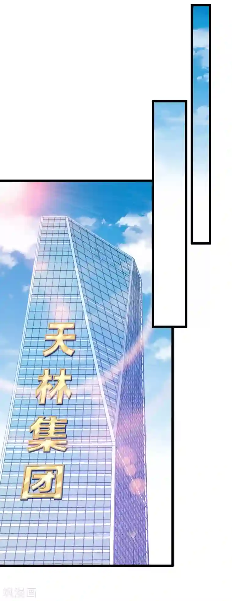 今天开始当首富第125话 史上超豪华养猫团队？！