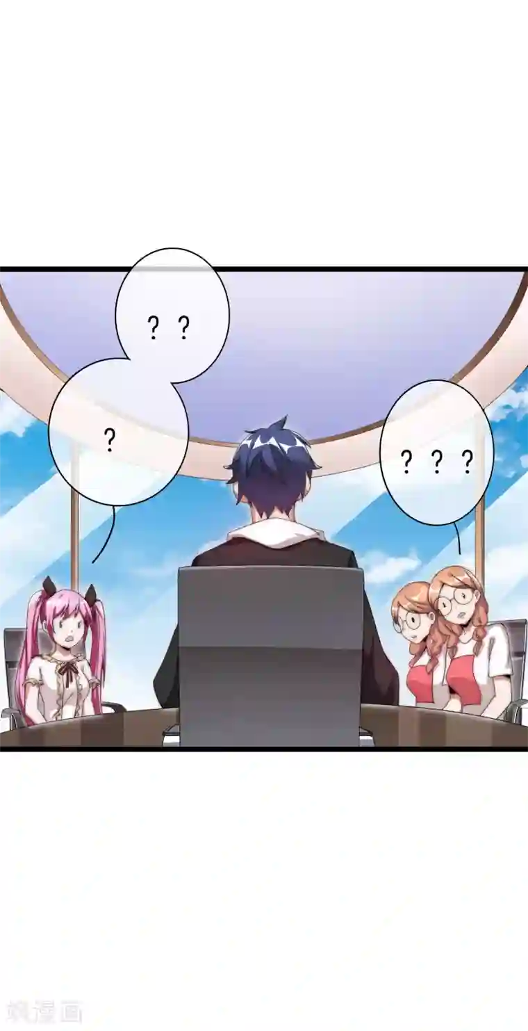 今天开始当首富第125话 史上超豪华养猫团队？！