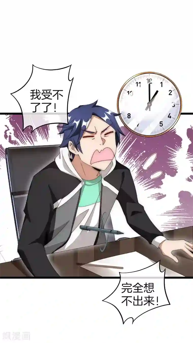 今天开始当首富第125话 史上超豪华养猫团队？！
