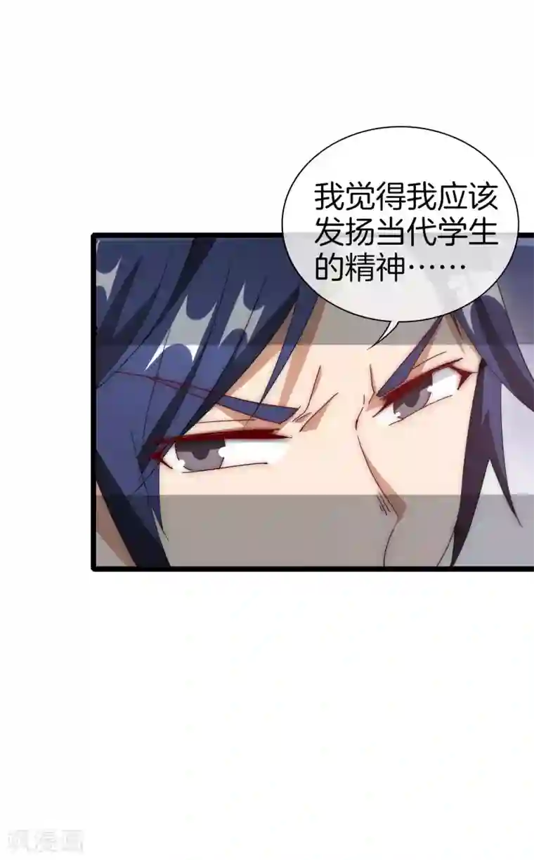 今天开始当首富第125话 史上超豪华养猫团队？！