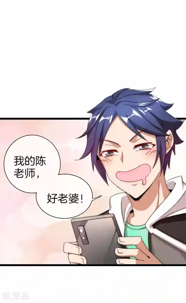 今天开始当首富第125话 史上超豪华养猫团队？！