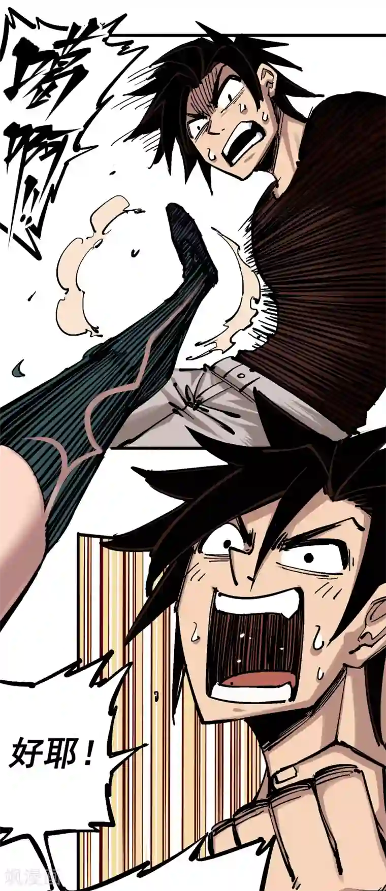 伍六七:黑白双龙第4话10 黑白双龙VS天语