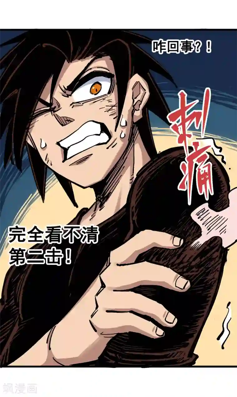 伍六七:黑白双龙第4话10 黑白双龙VS天语